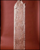 Iscrizione Greca Keibel